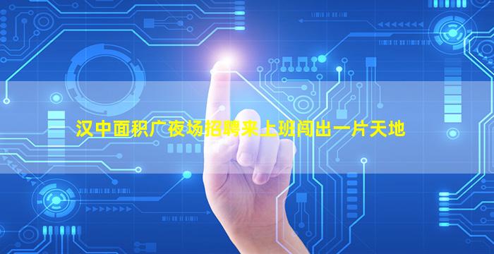 泸州酒吧招聘